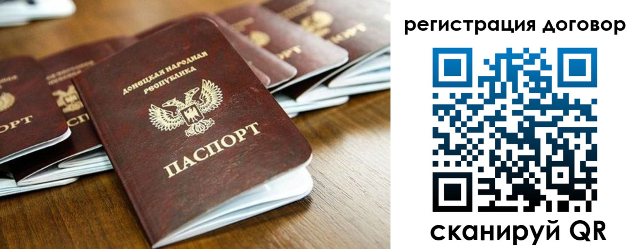 временная регистрация законно в Ужуре