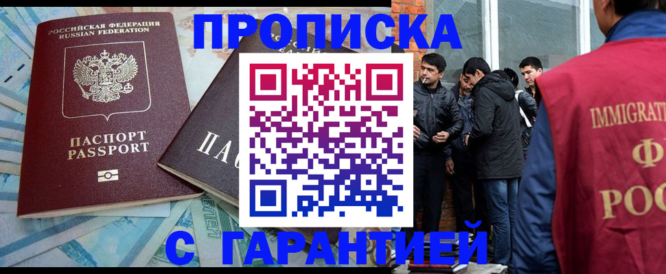 регистрация для дет. сада в Ужуре