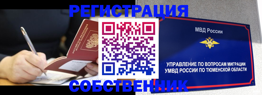 форма 3 в Ужуре