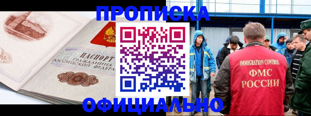 пропишу в квартире в Ужуре